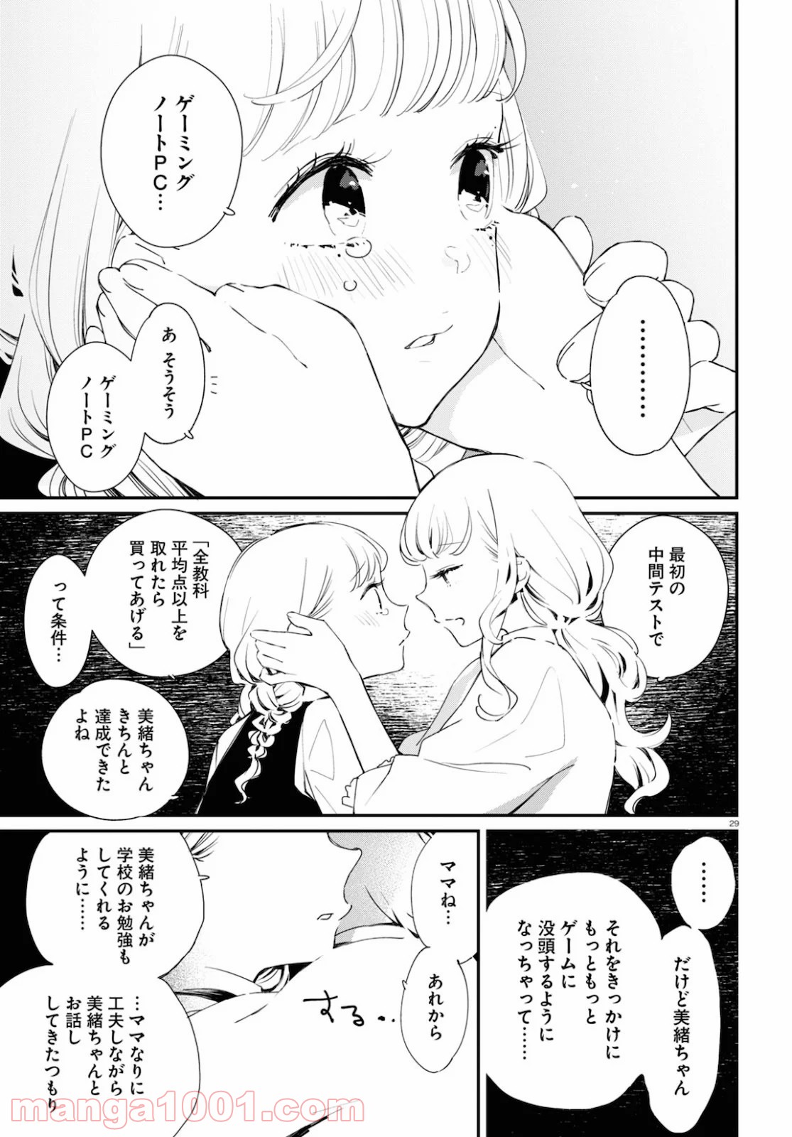 P29