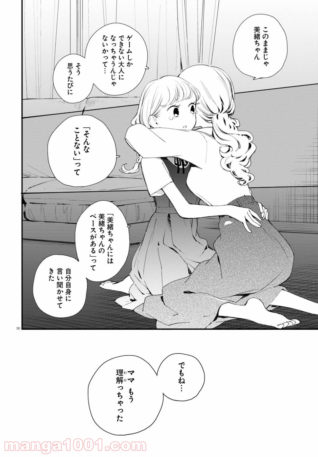P30