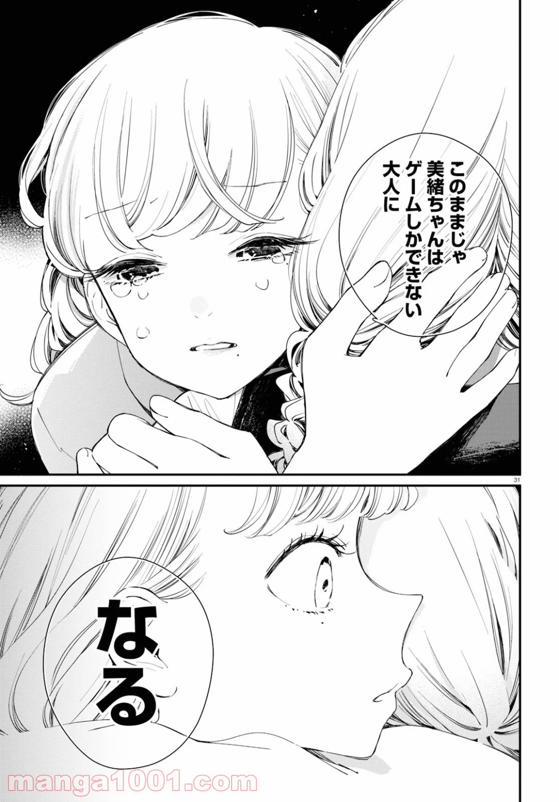 P31