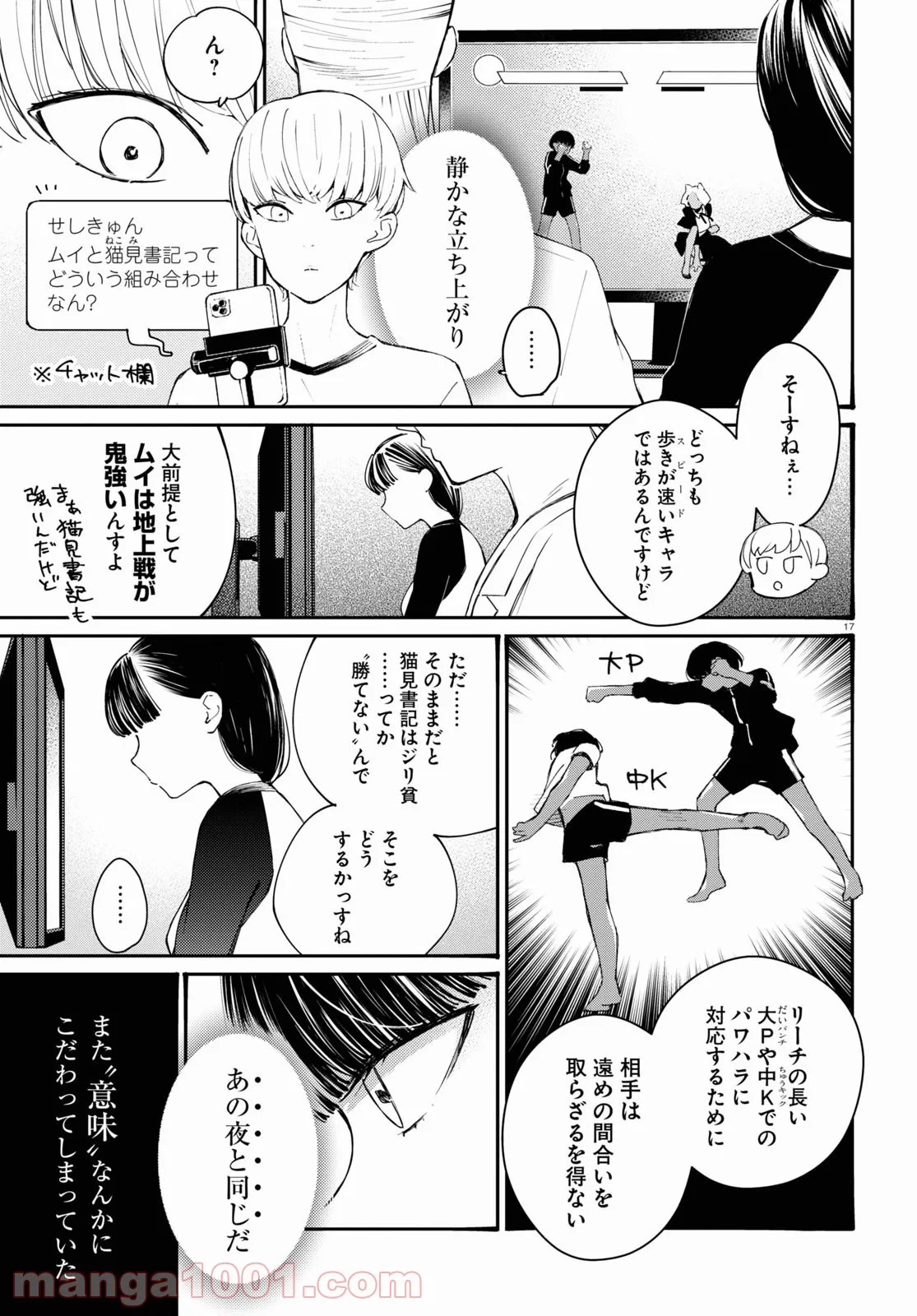 P17