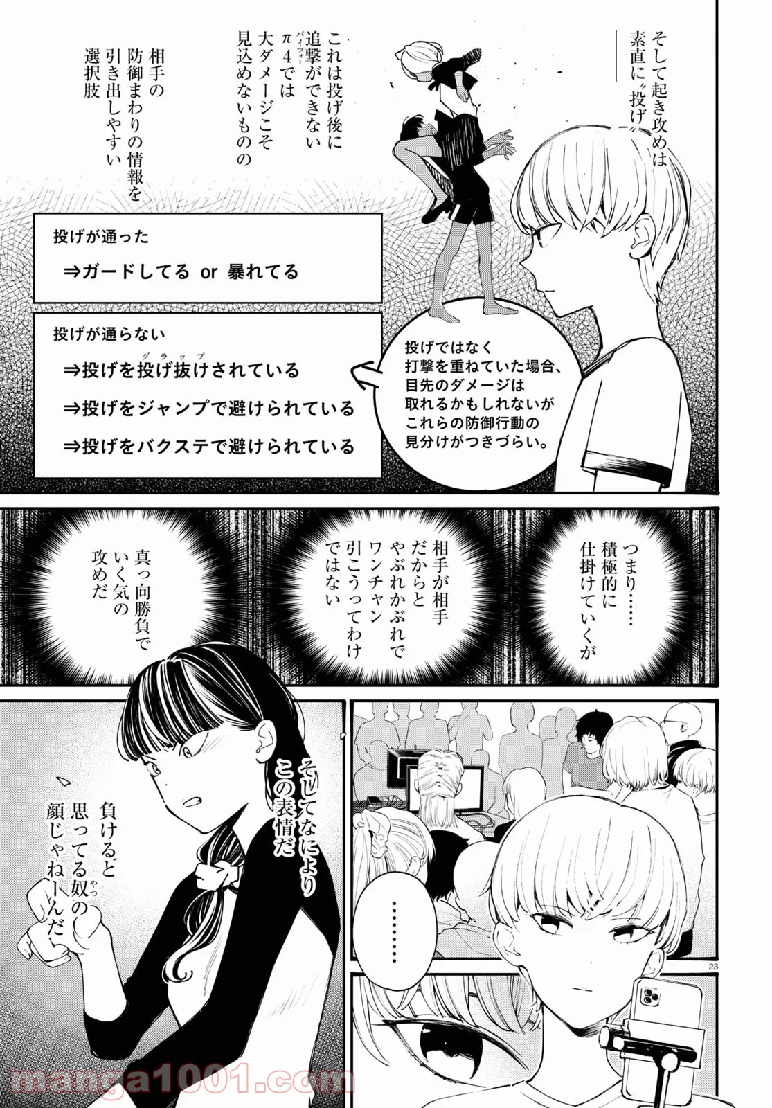 P23
