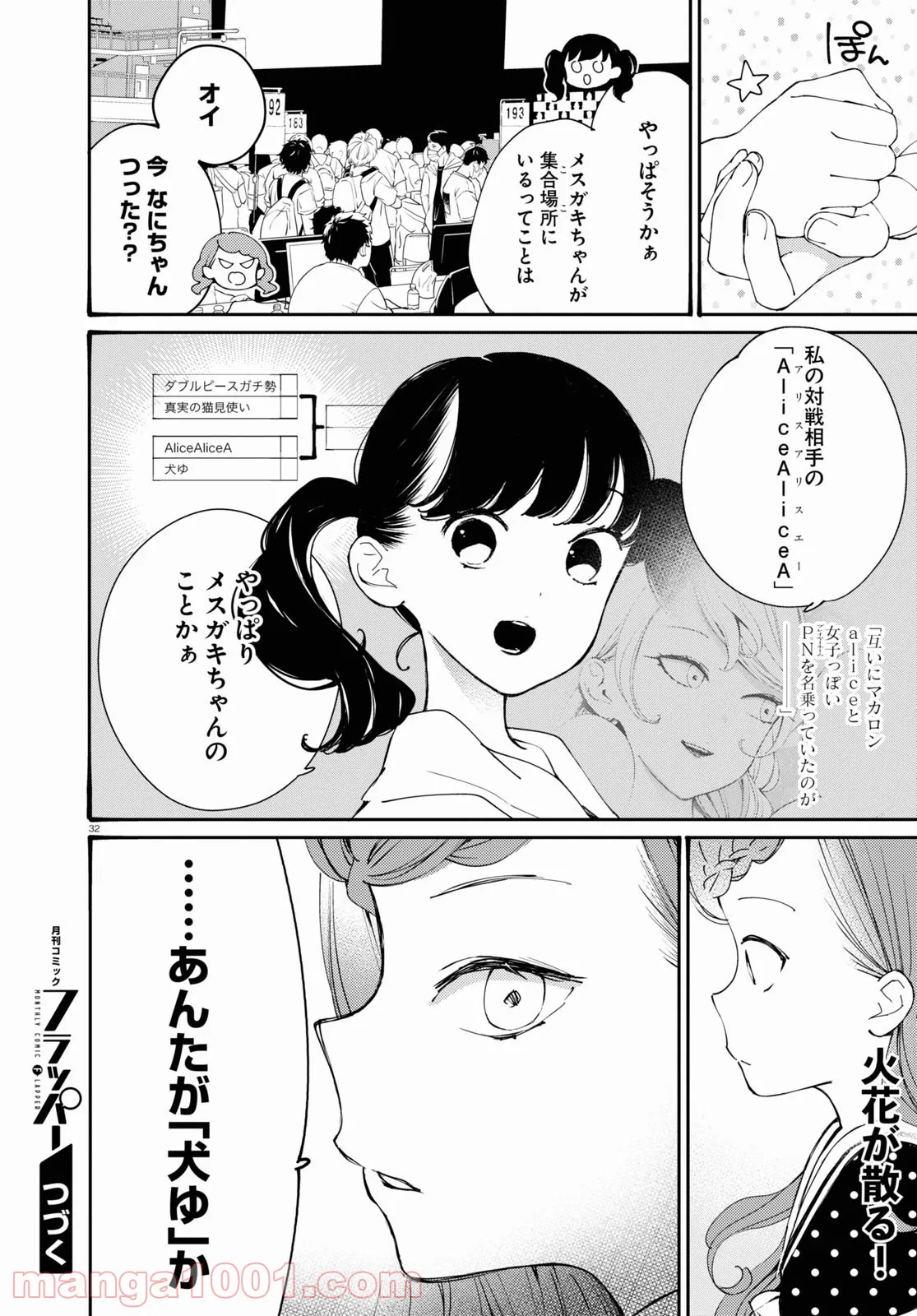 P32