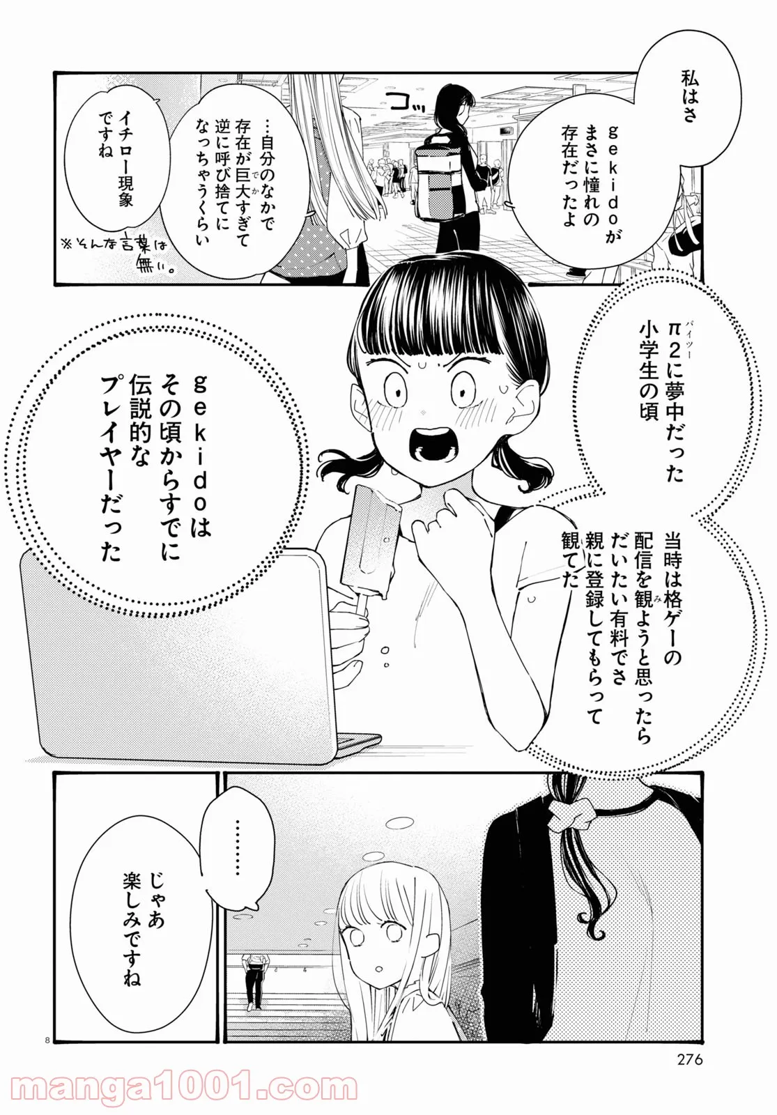 P8