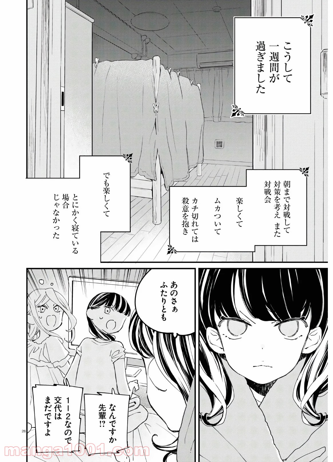P26