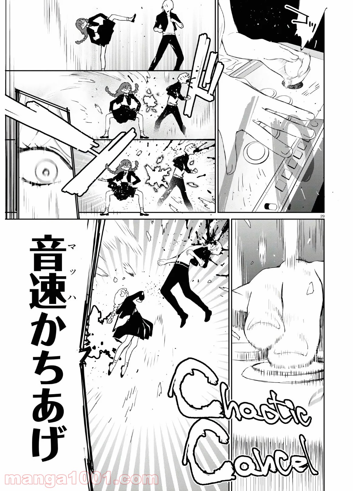 P29