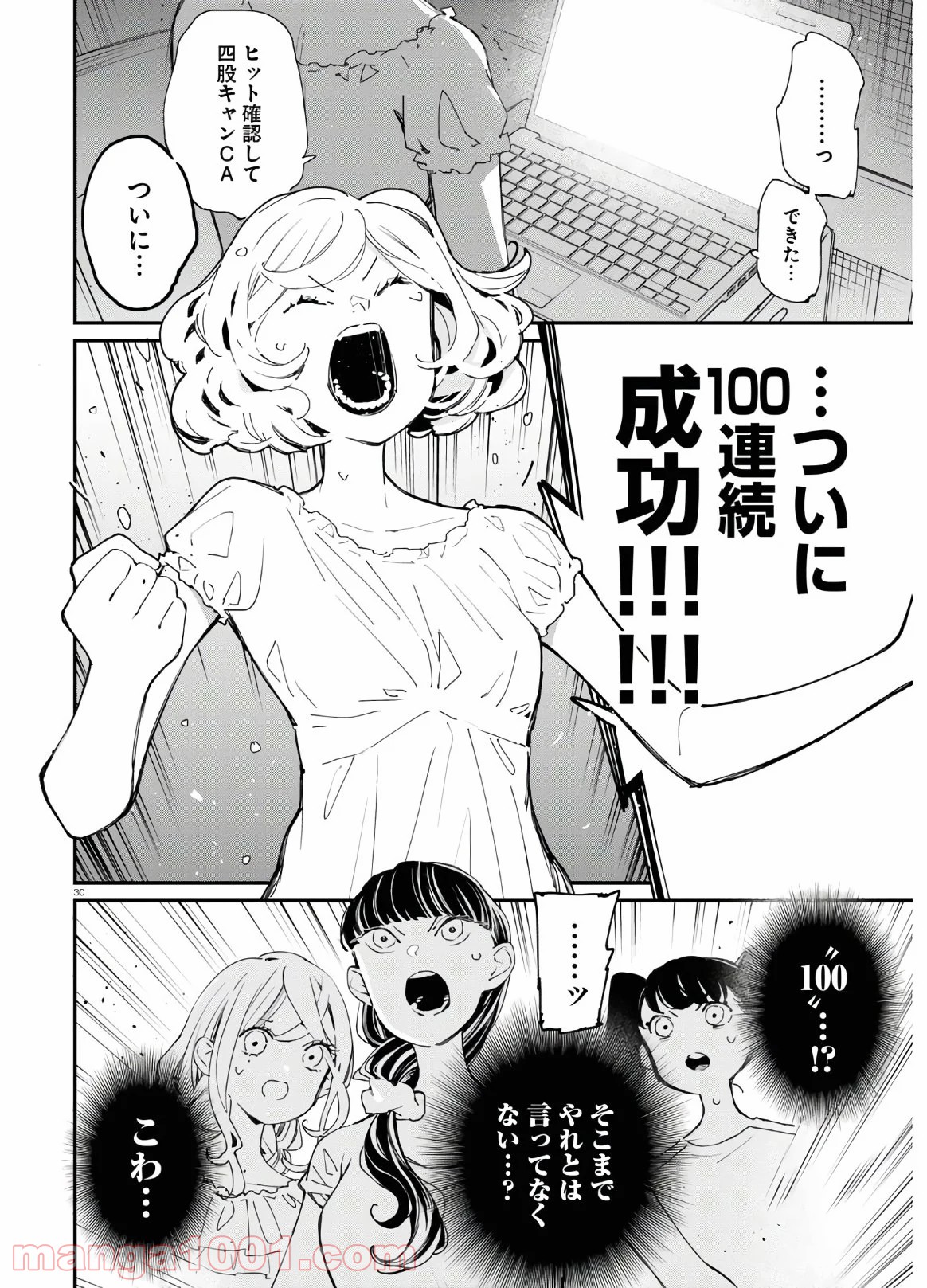 P30