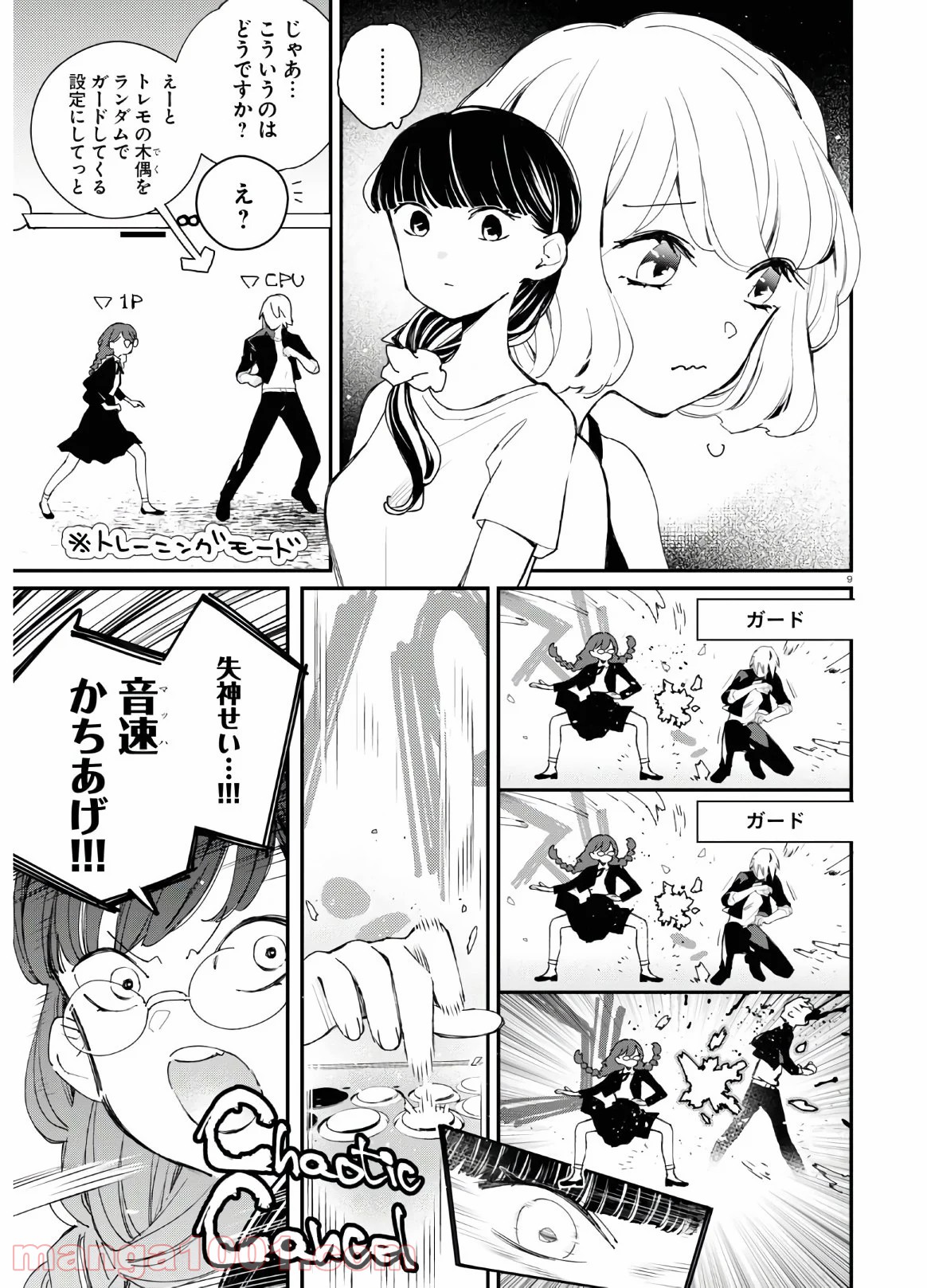 P9