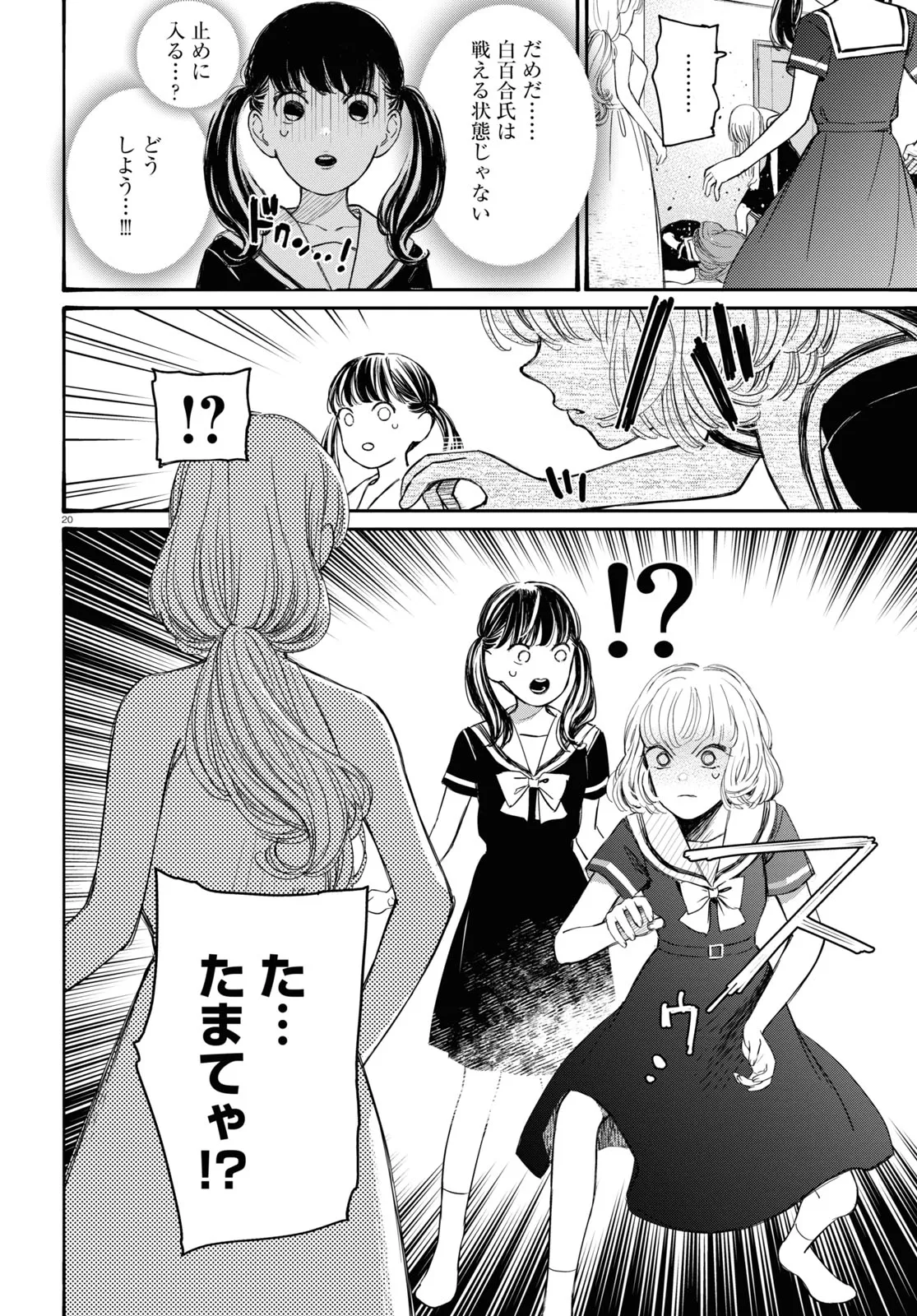 P24