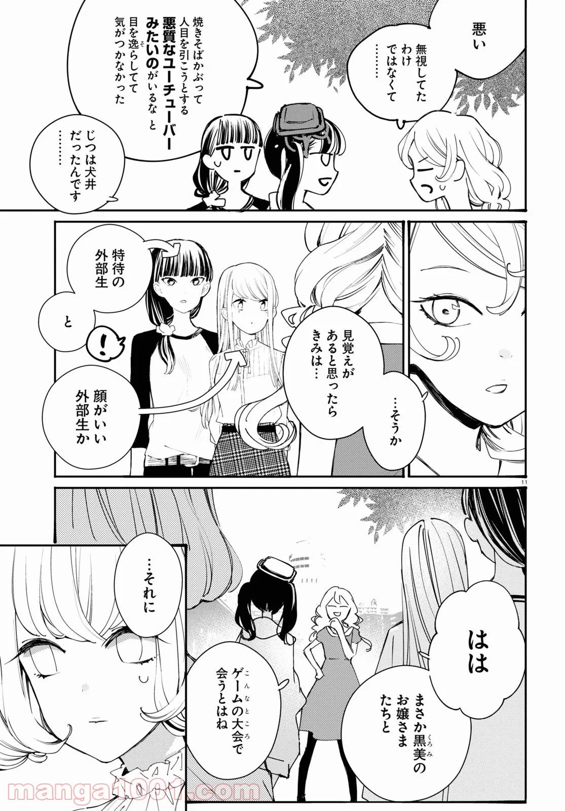 P11