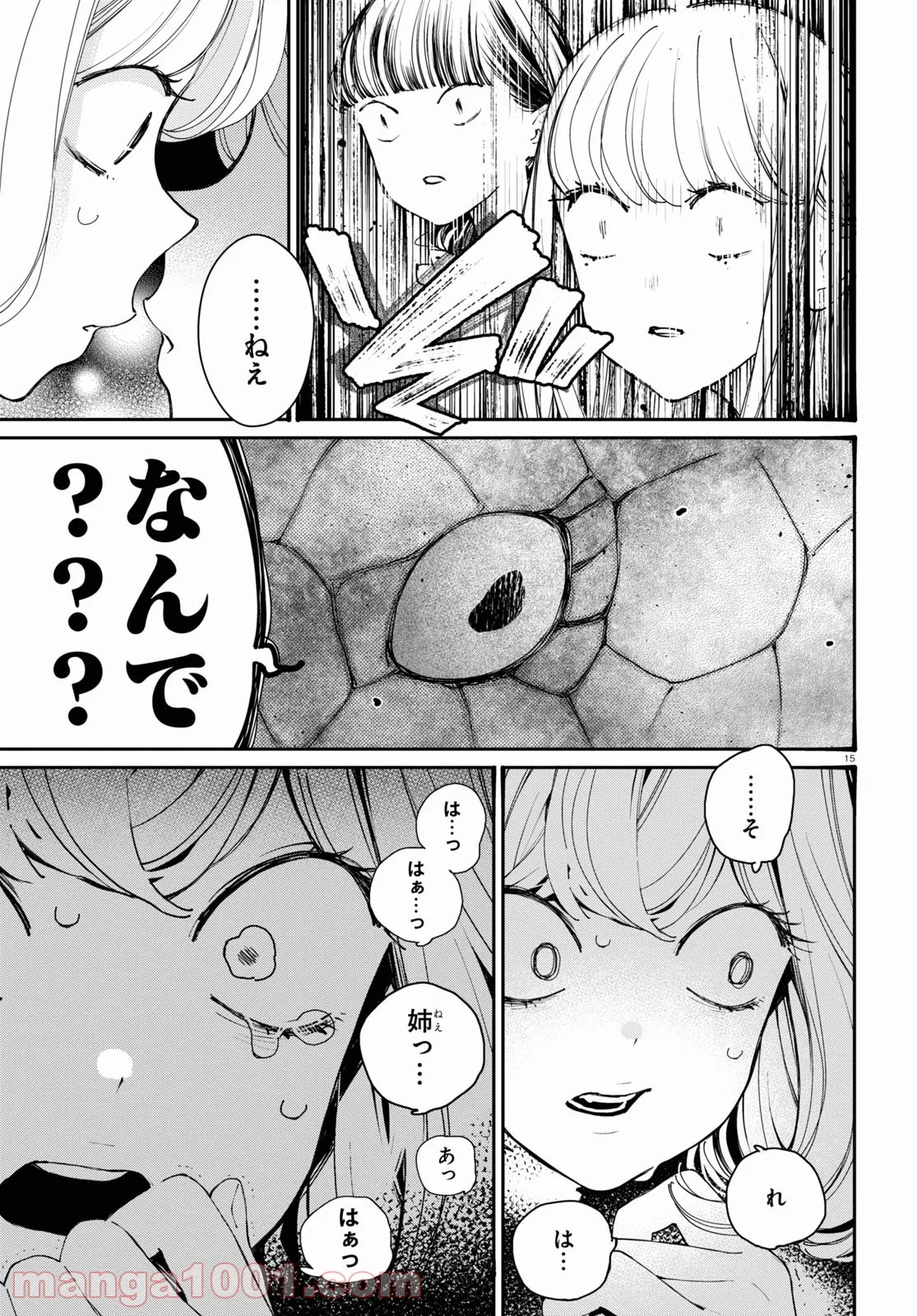 P15