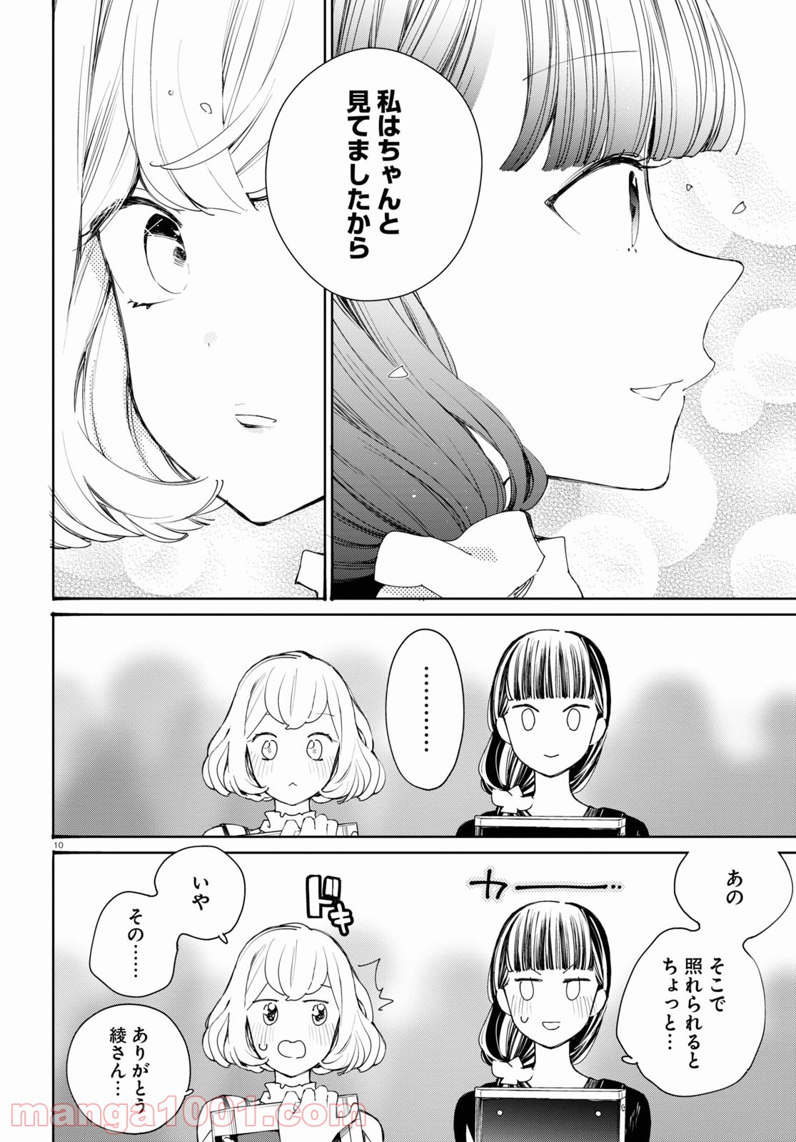 P10