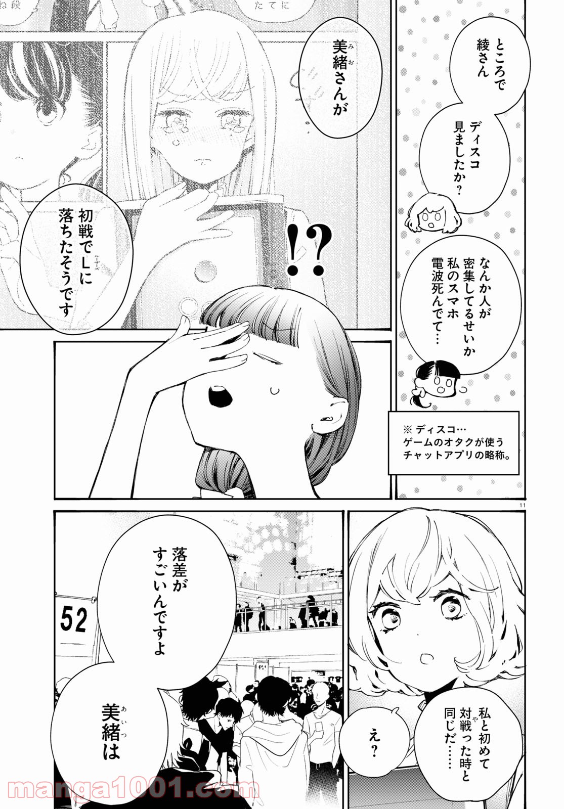 P11