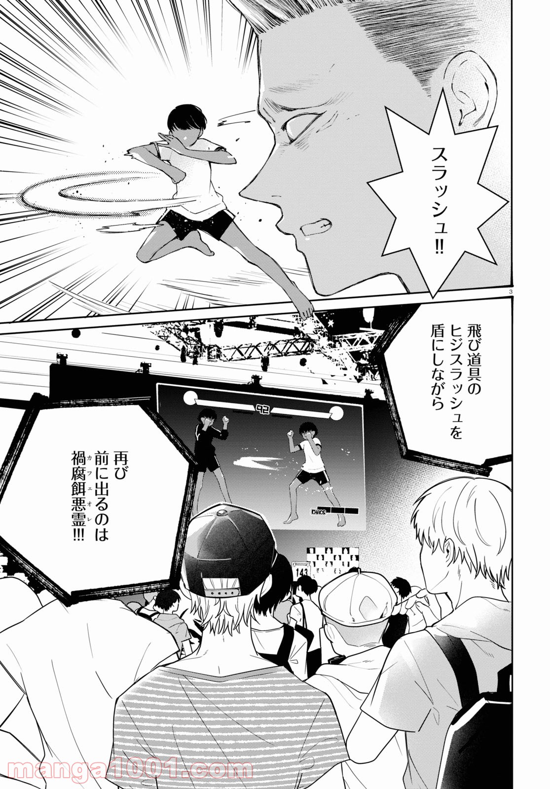 P3