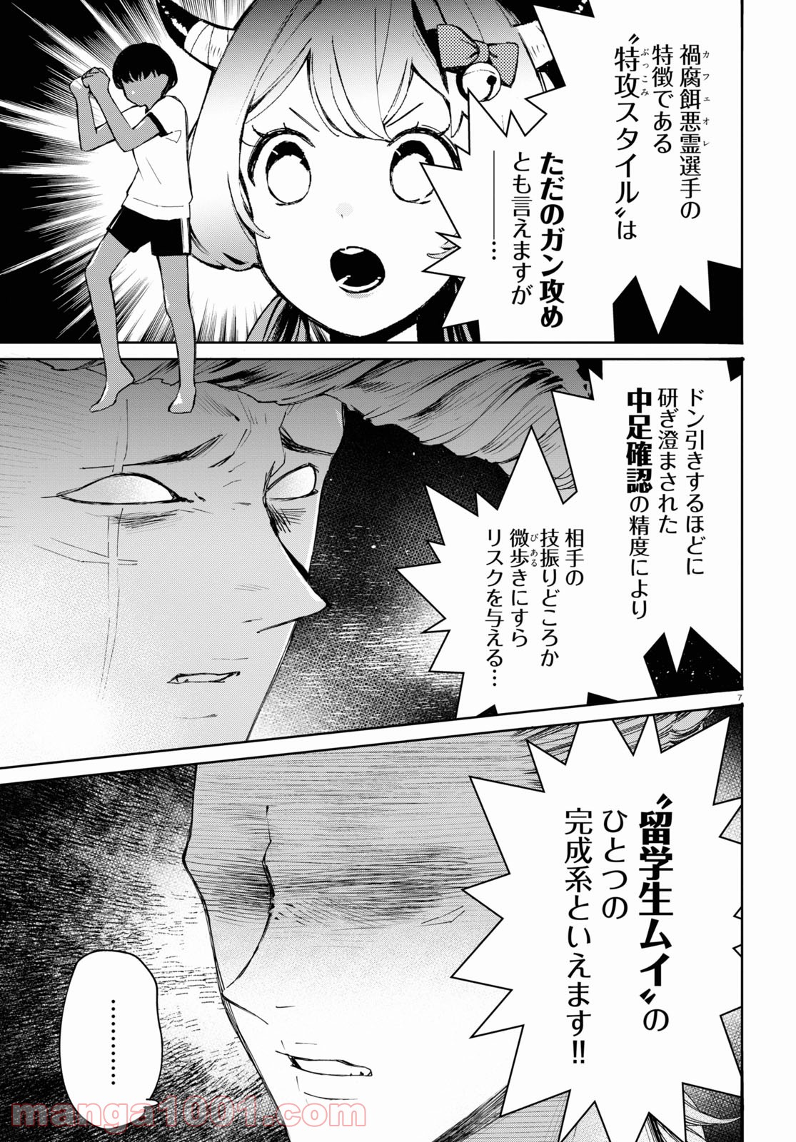 P7