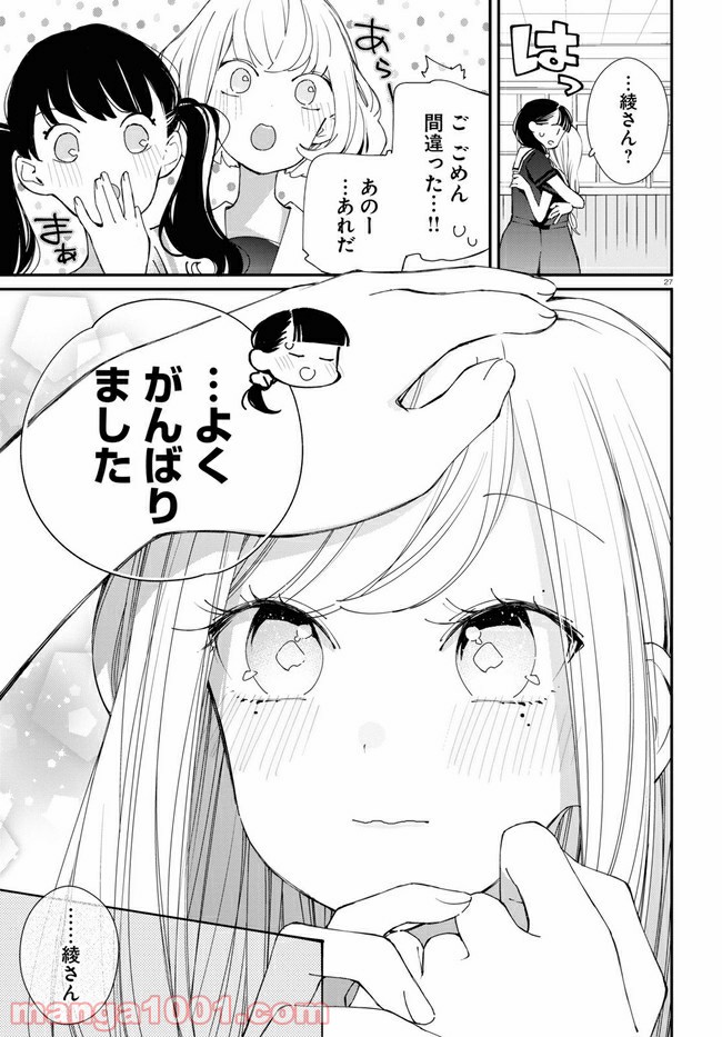P31