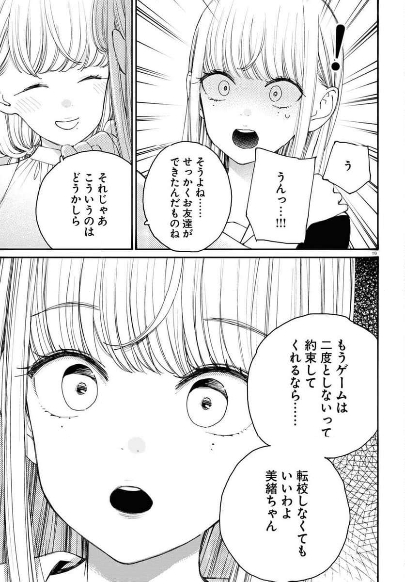 P19