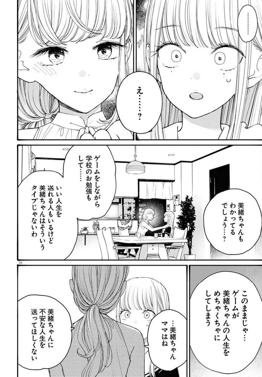 P20