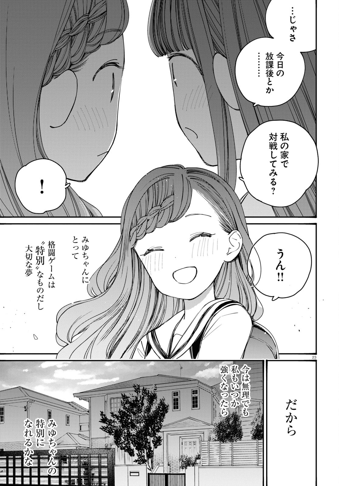 P21