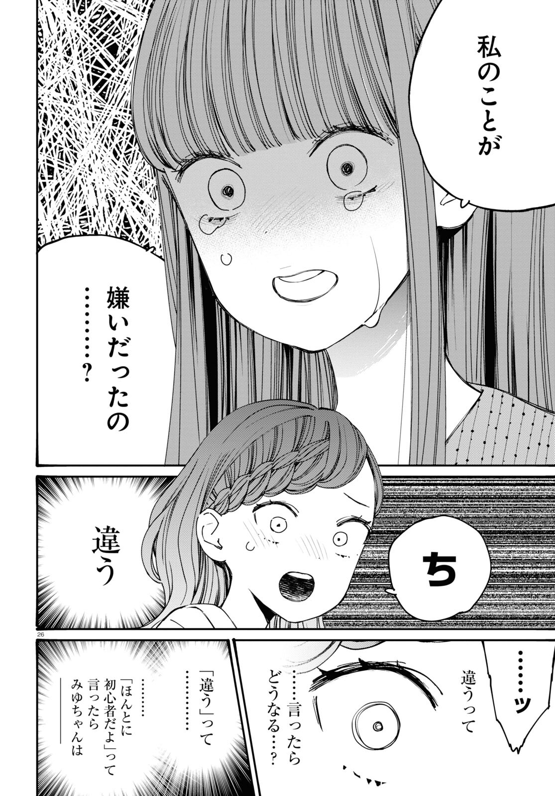 P24