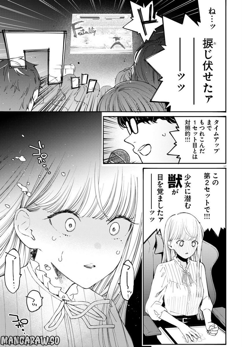 P17