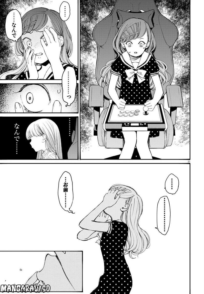 P21