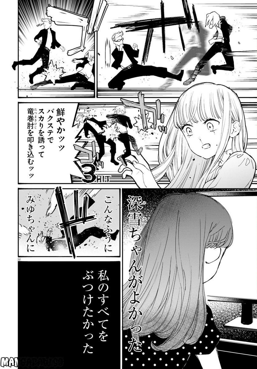 P32