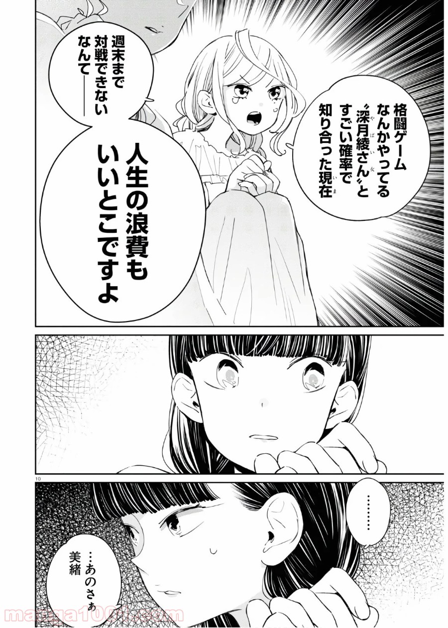 P14