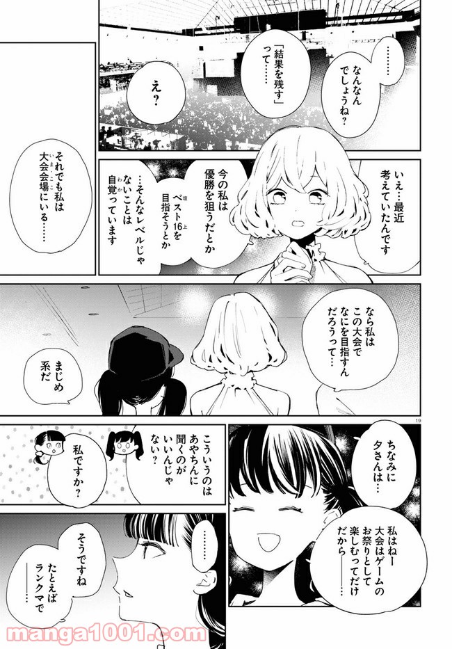 P19