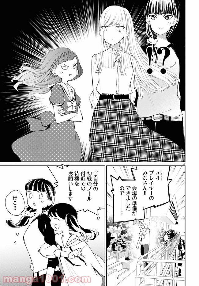 P29