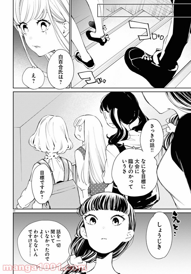 P30