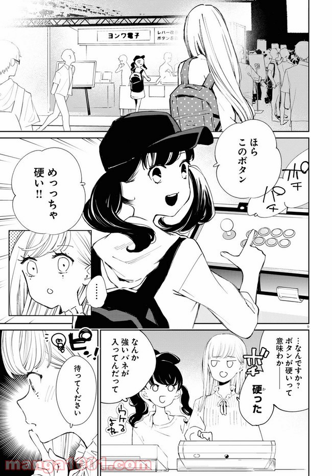 P9