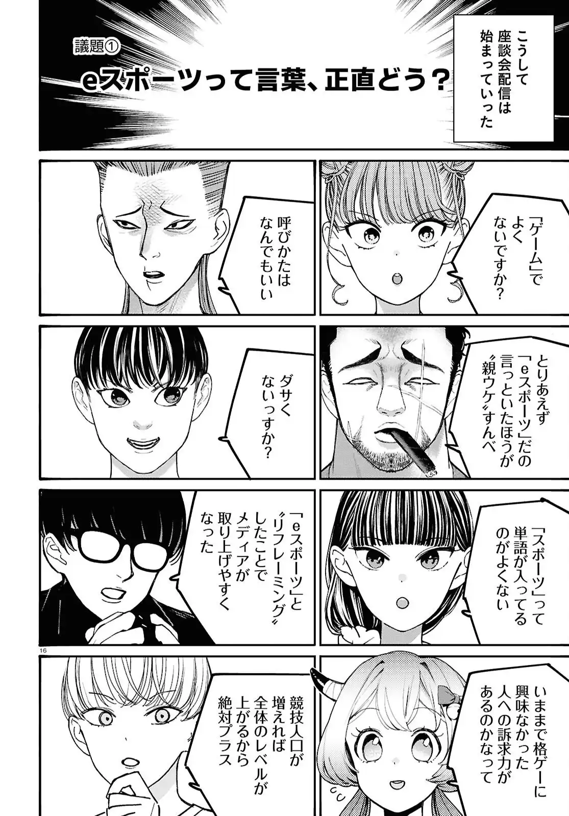 P16