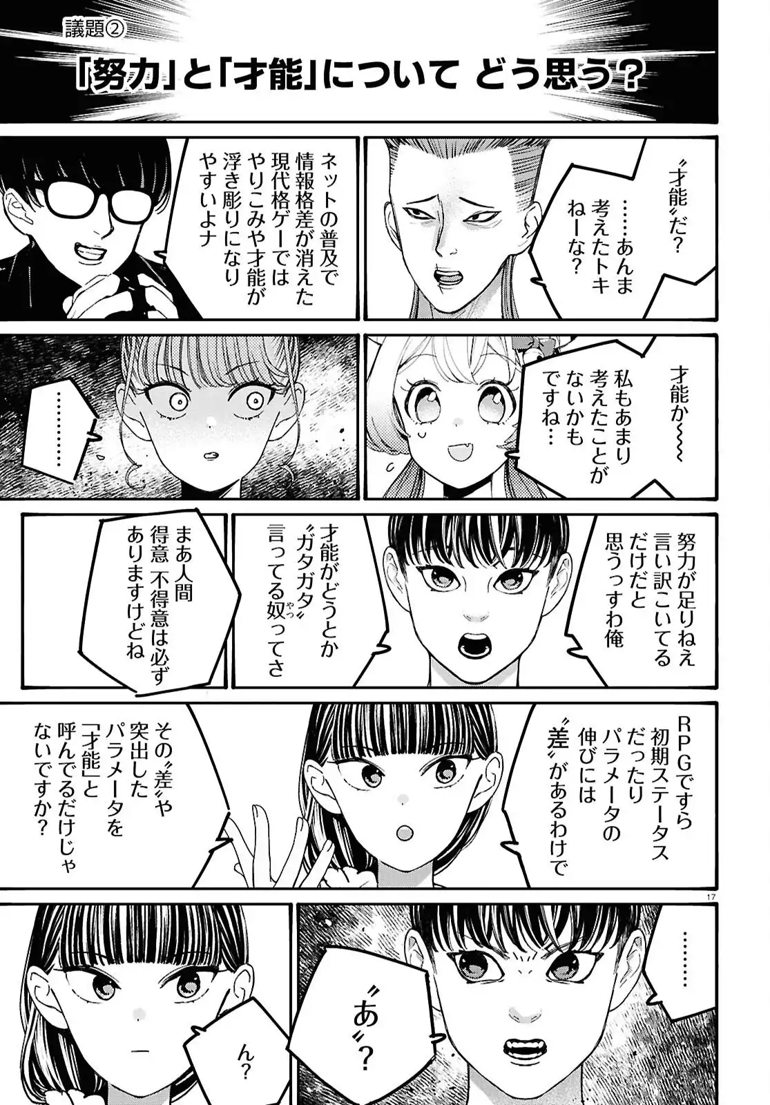P17