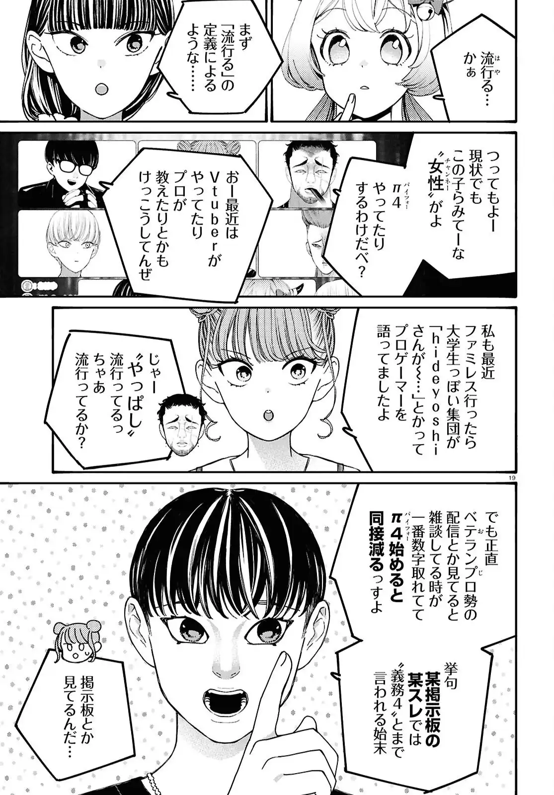 P19