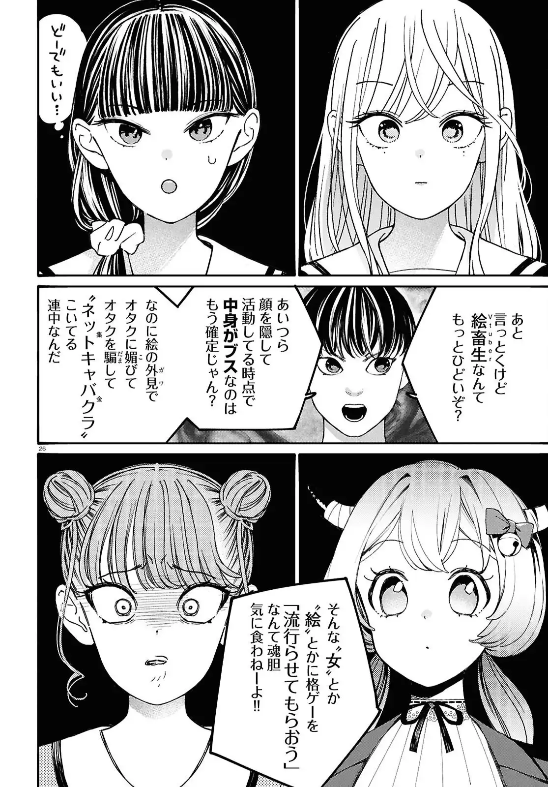 P26