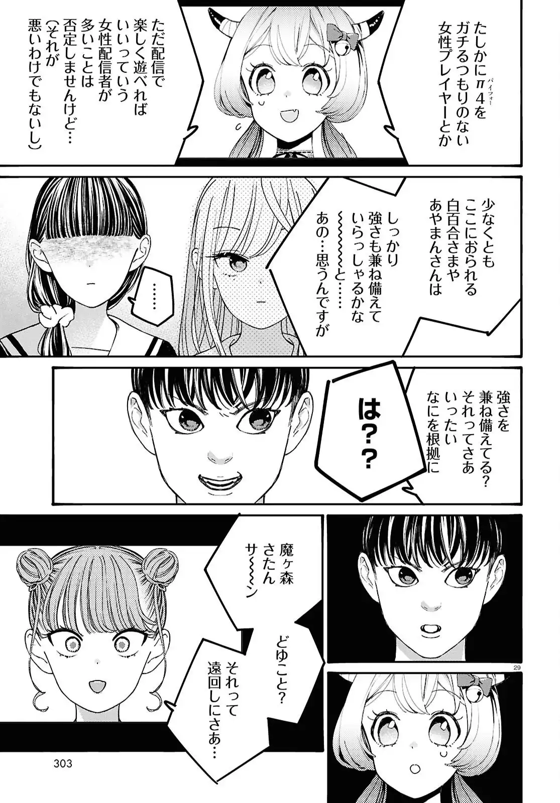 P29