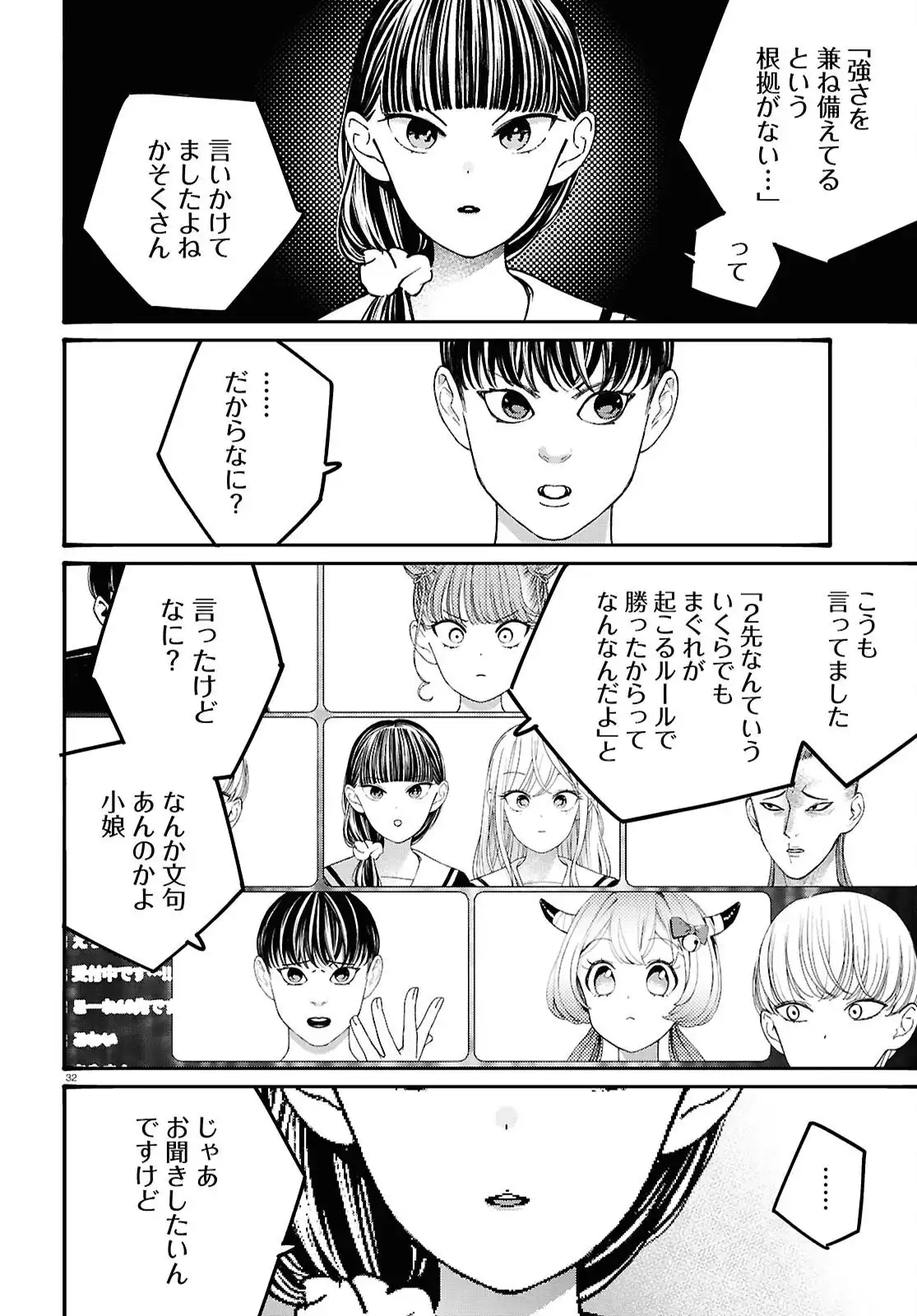P32