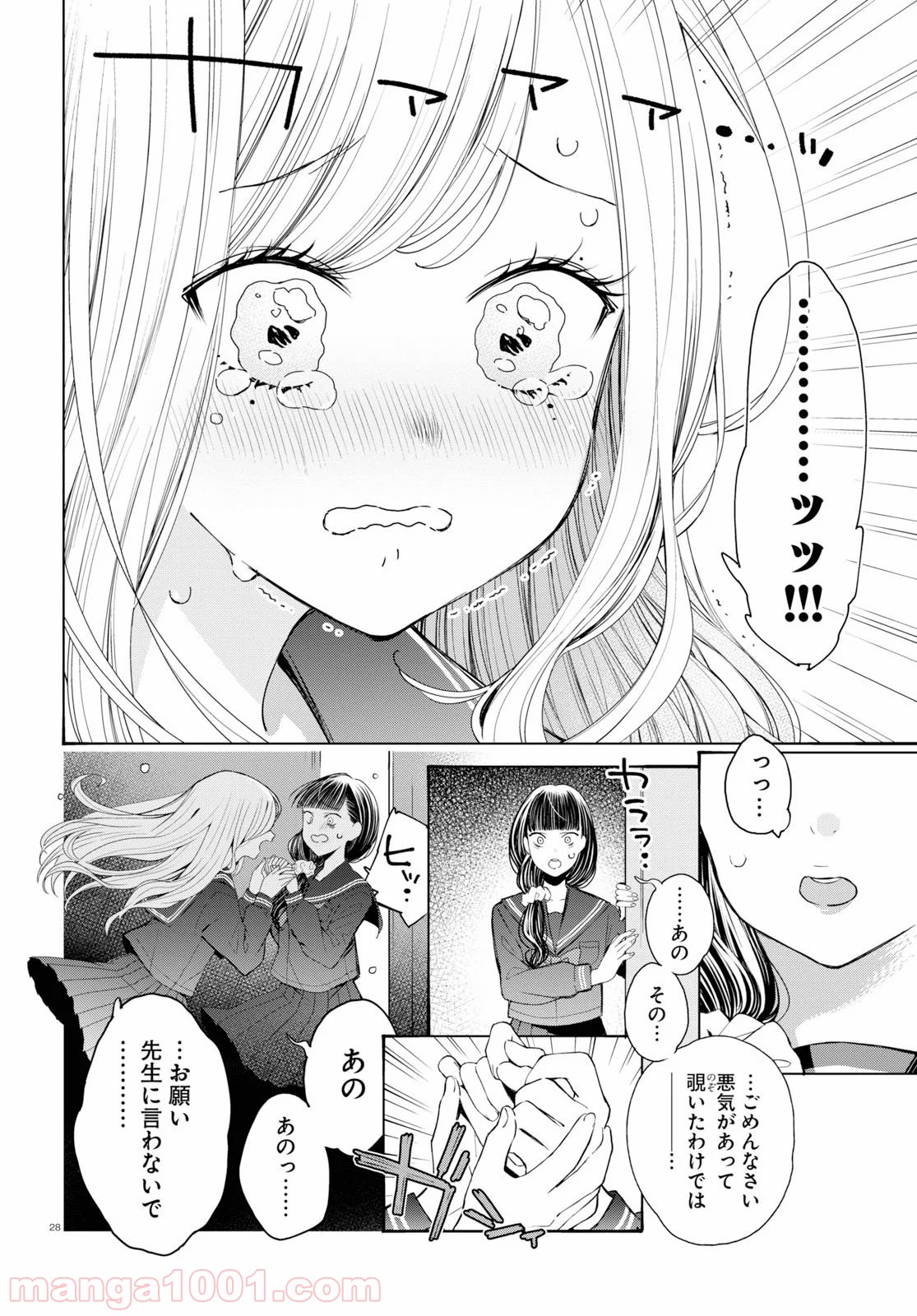 P32