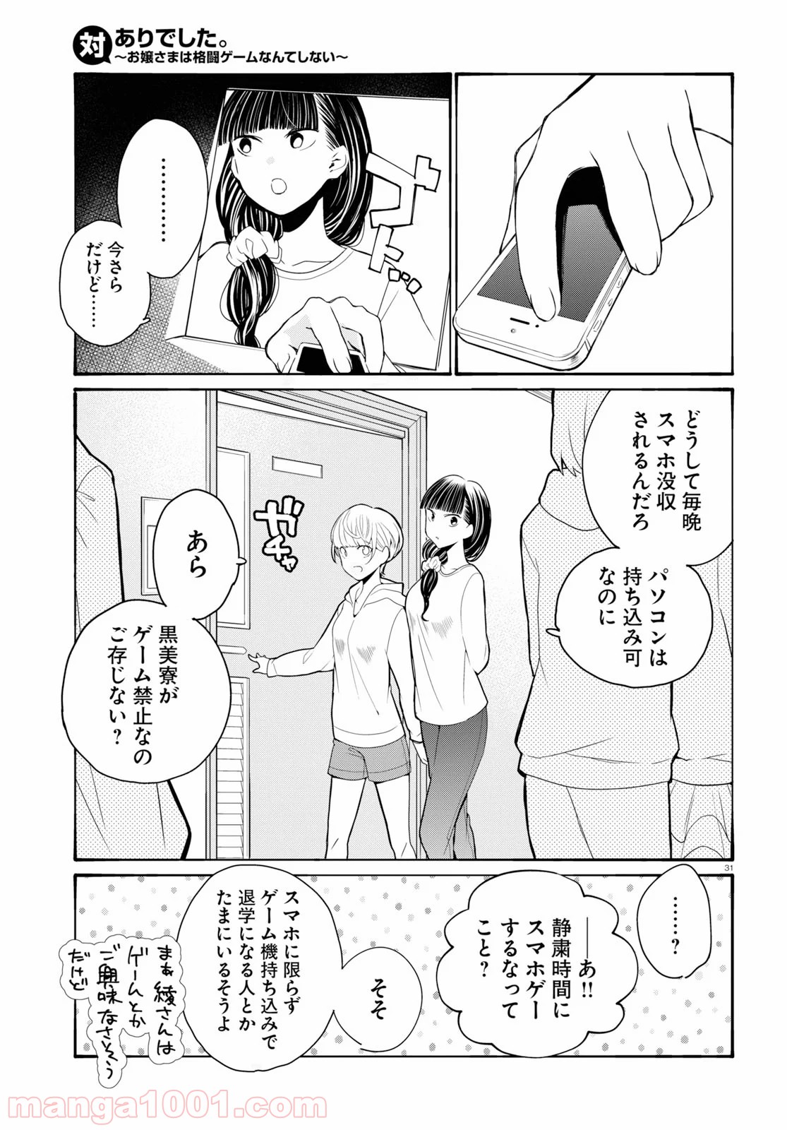 P35