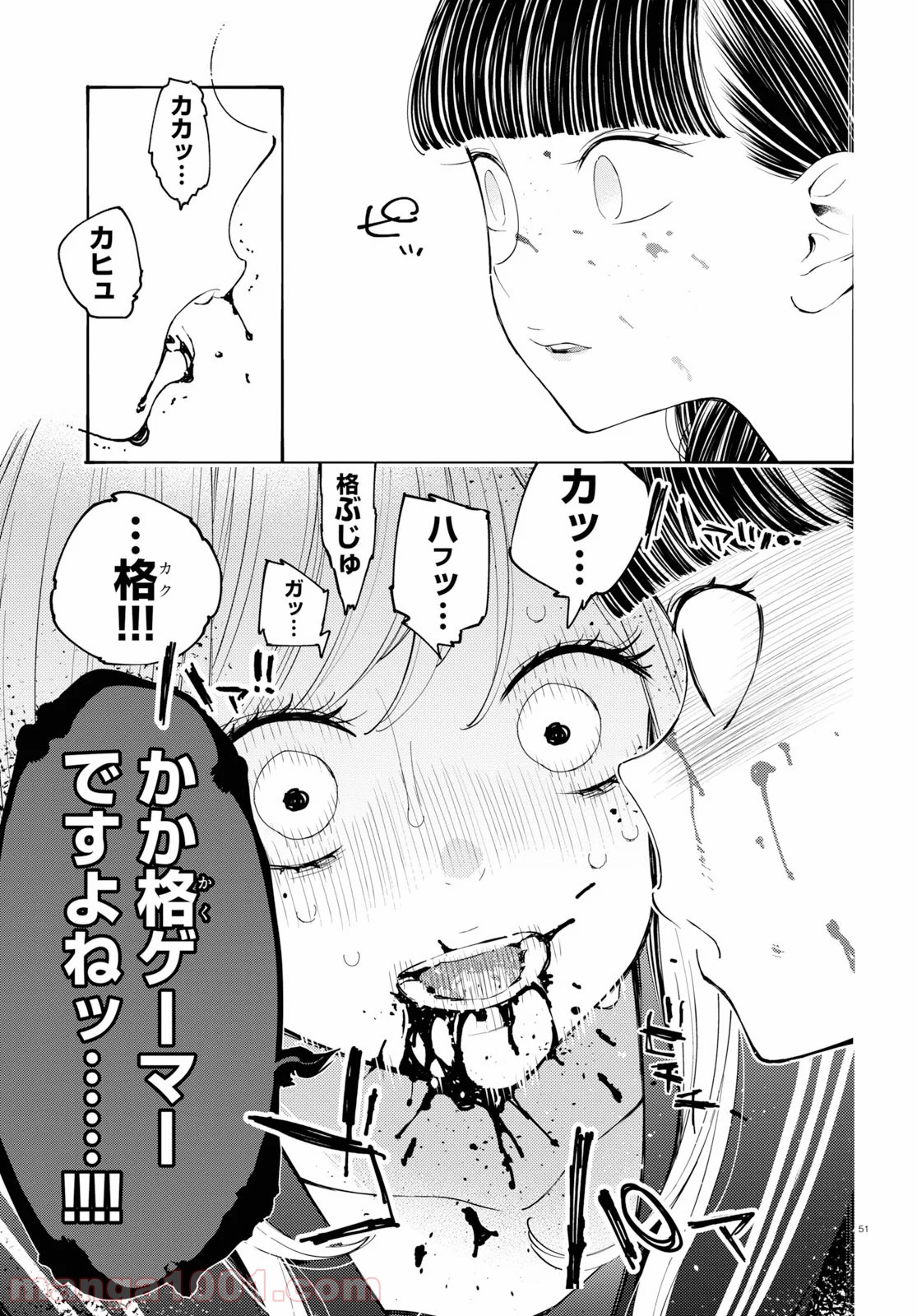 P55
