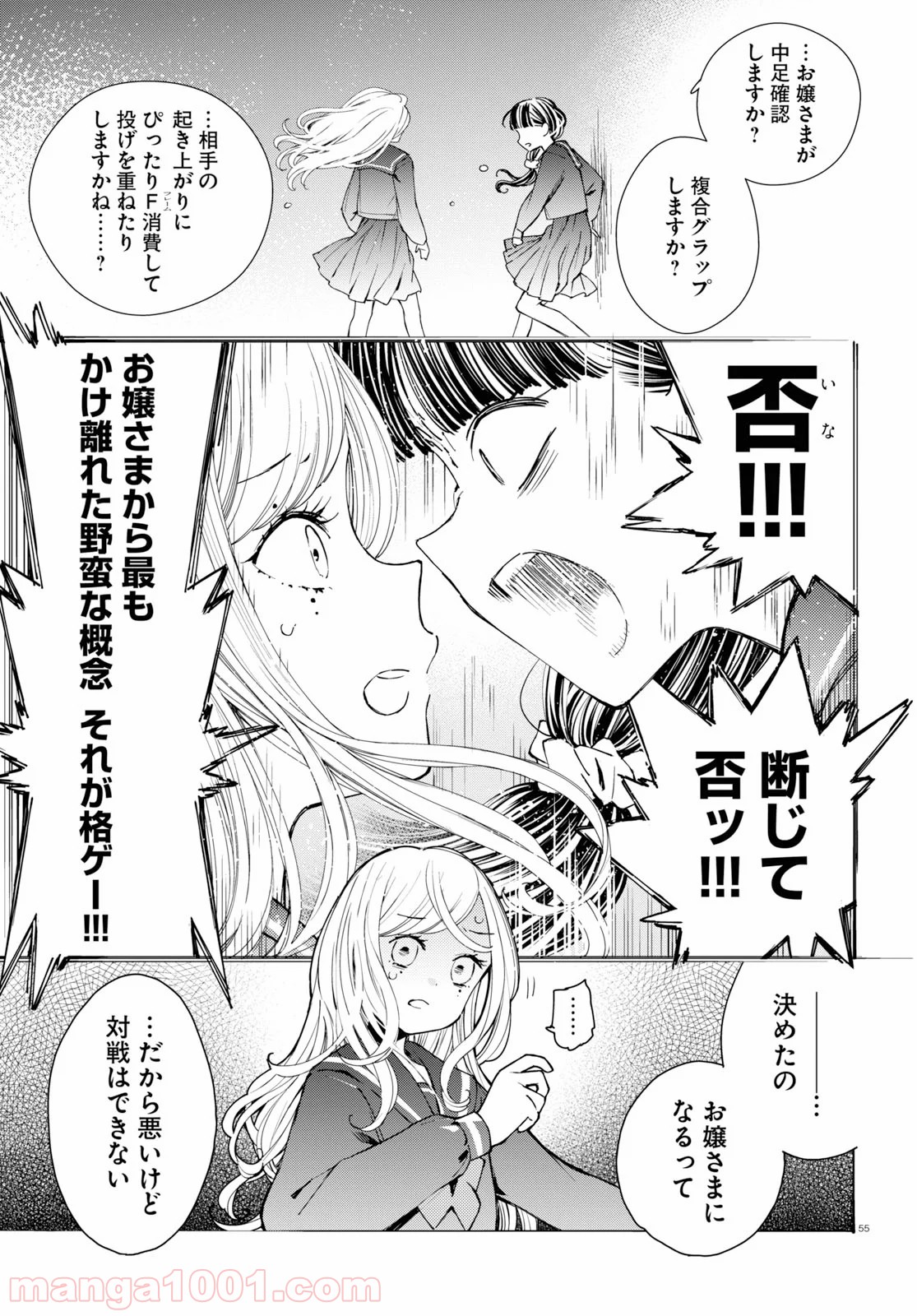 P59