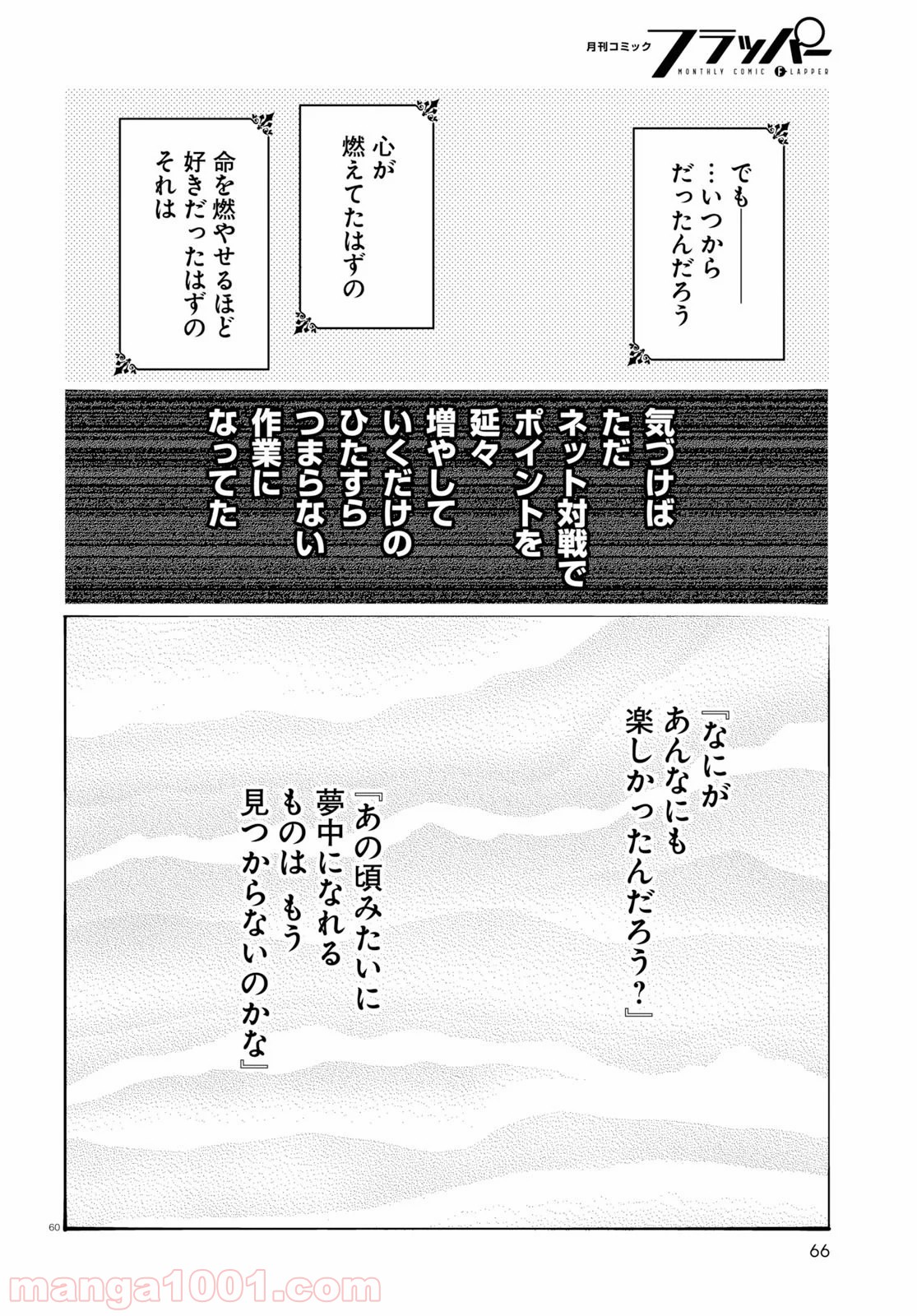 P64