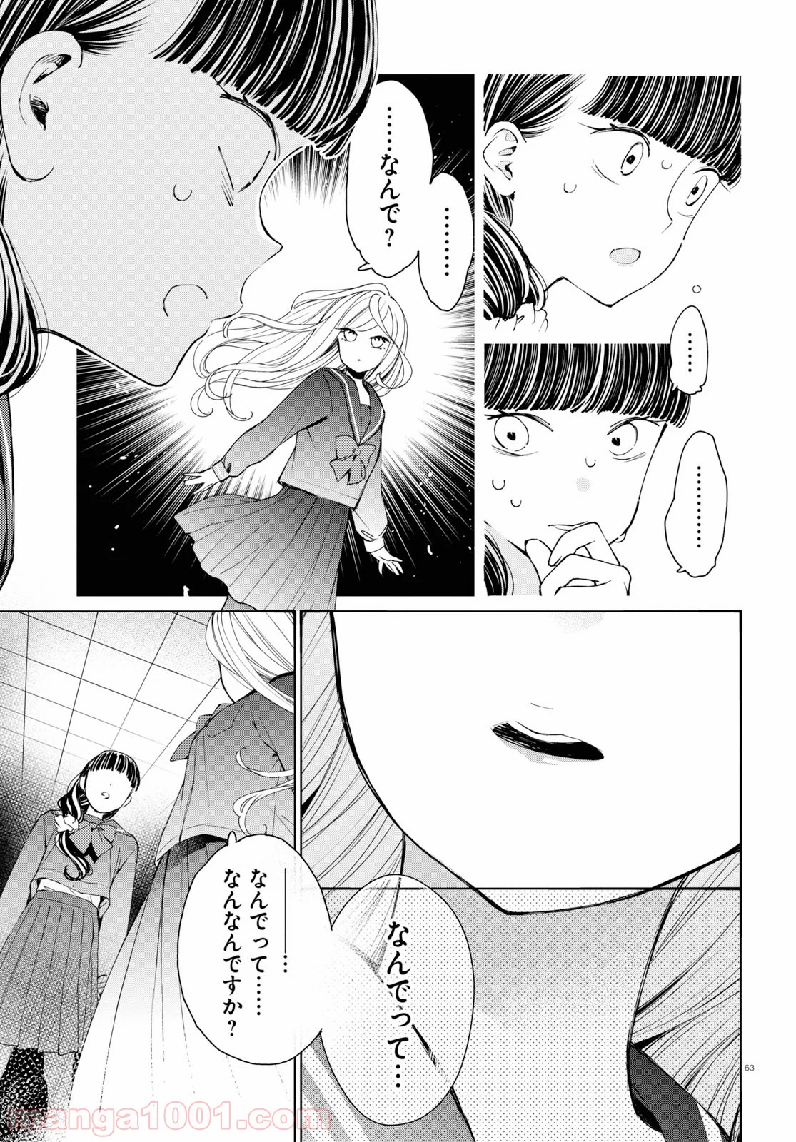 P67