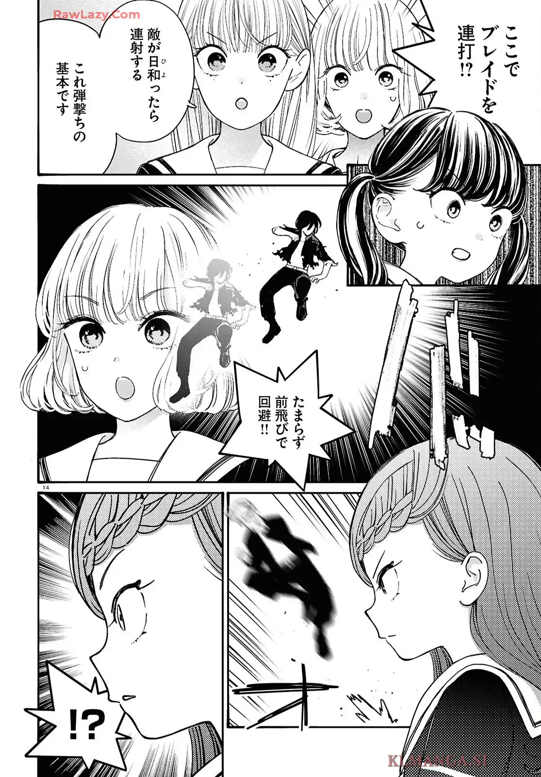 P14
