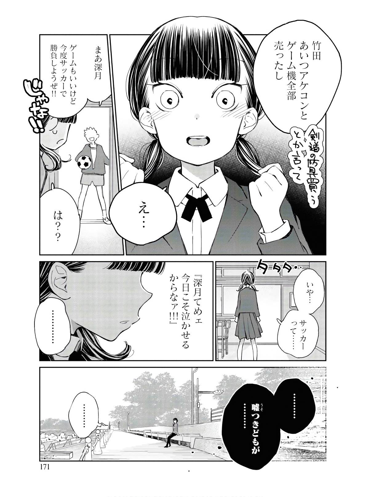 P25