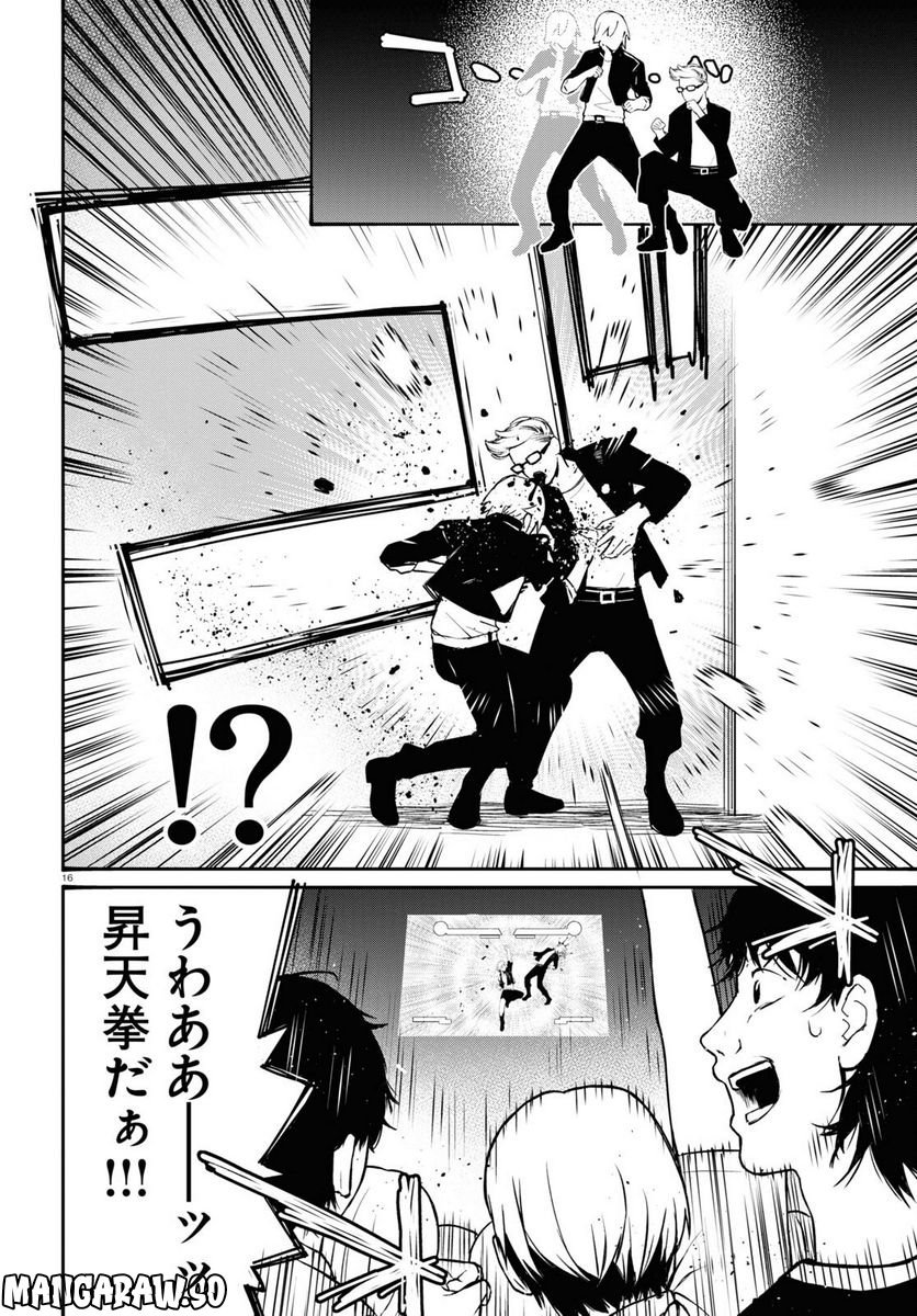P16
