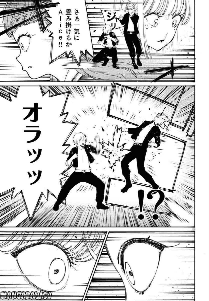 P29