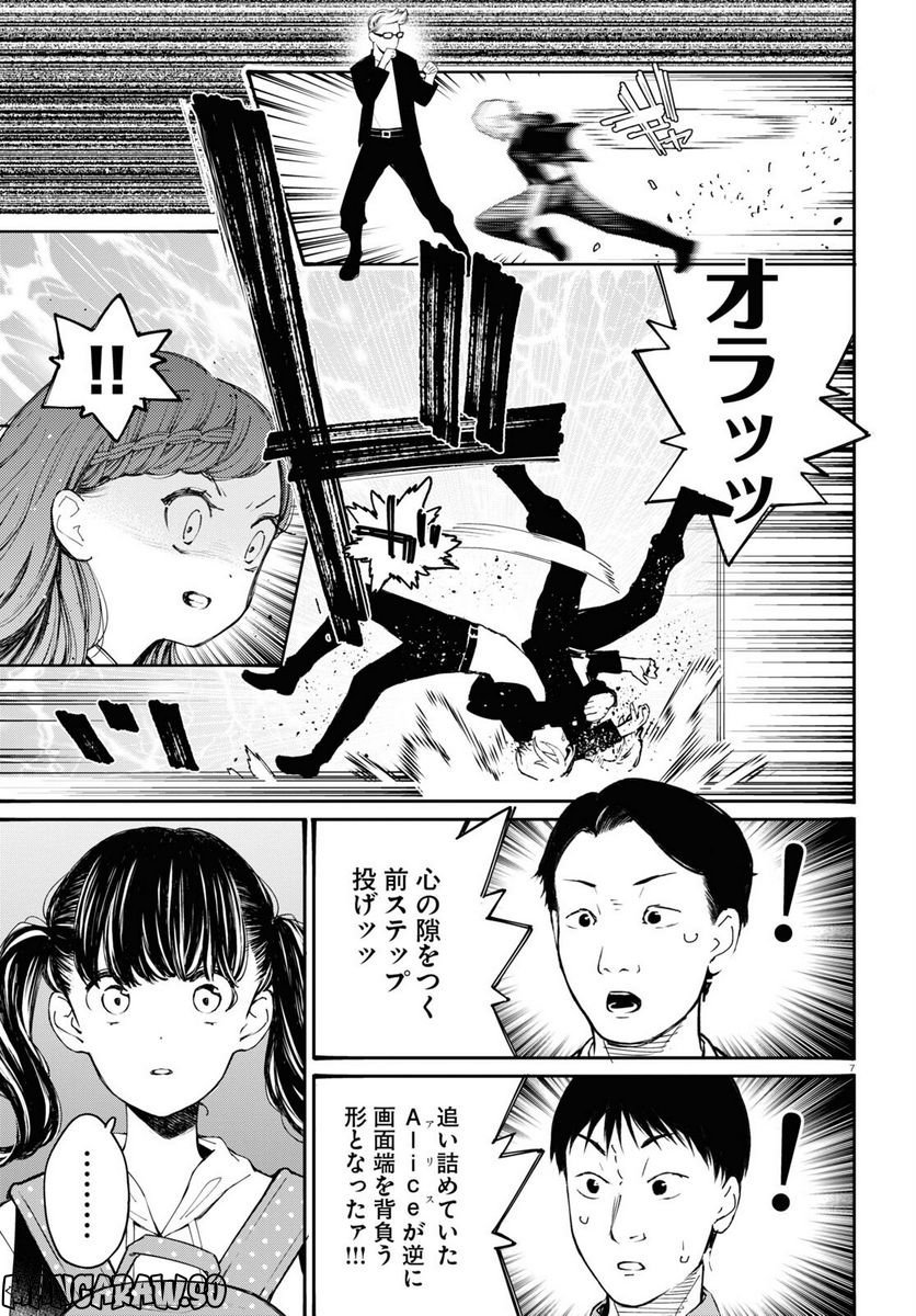 P7