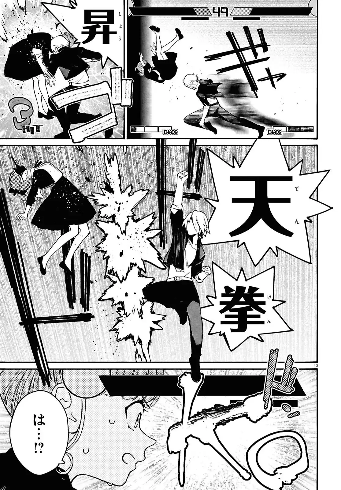 P17