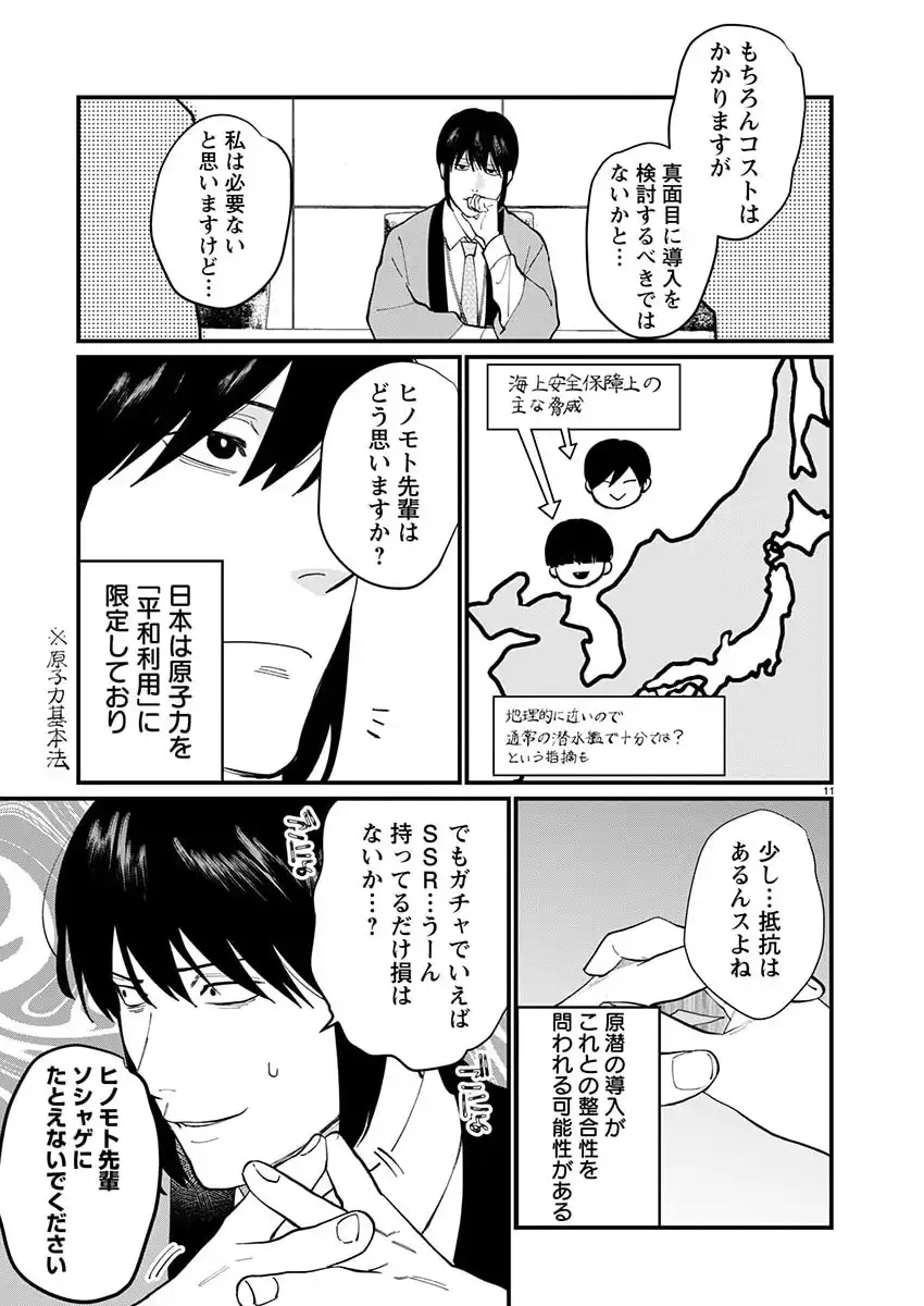 P11